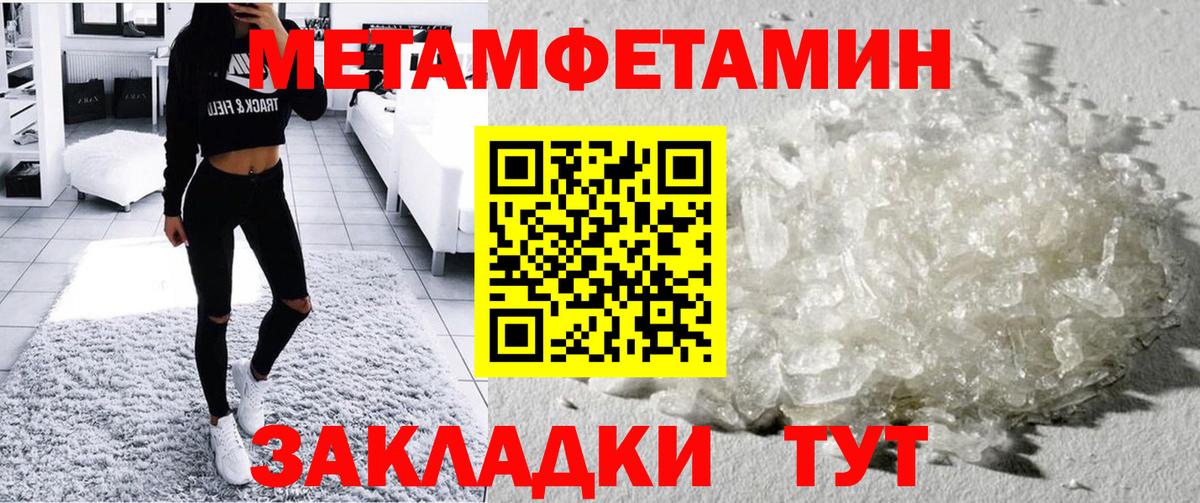 АМФЕТАМИН  Amphetamine Premium  АМФ  Луга  Вход с VPN 
