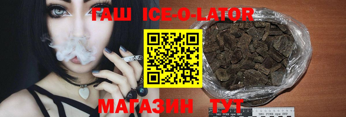 наркота  Гашиш убойный  Вход с VPN  Луга  ГАШИШ VHQ 
