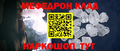 кокаин премиум Заволжье