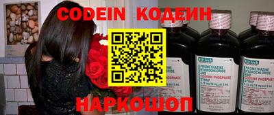 таблы Донской