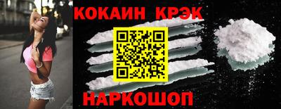 бутик Донецк