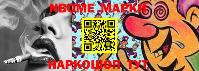 таблы Донской