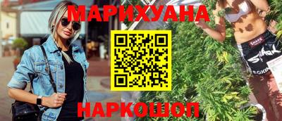 бутик Донецк