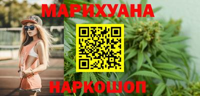 бутик Донецк