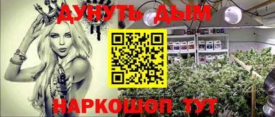 бутик Донецк