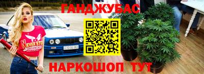 бутик Донецк