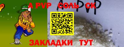 бутик Донецк