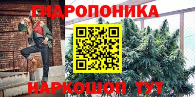 бутик Донецк