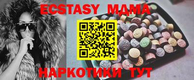 бутик Донецк