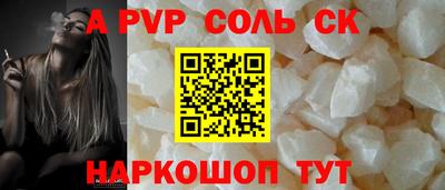 таблы Донской