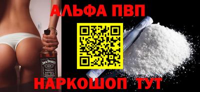 бутик Донецк