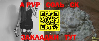 бутик Донецк