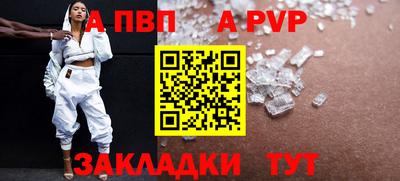 таблы Донской