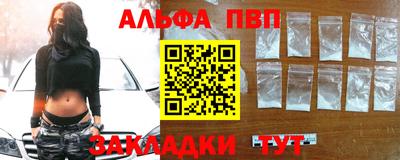 таблы Донской