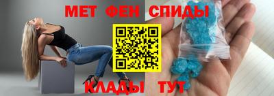 таблы Донской