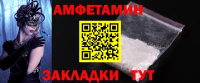 бутик Донецк