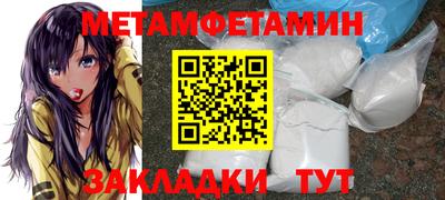 таблы Донской