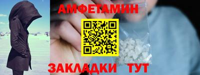 бутик Донецк