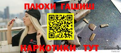 бутик Донецк