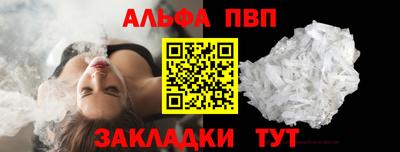 таблы Донской