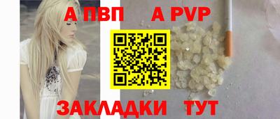 бутик Донецк