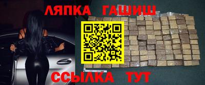 бутик Донецк