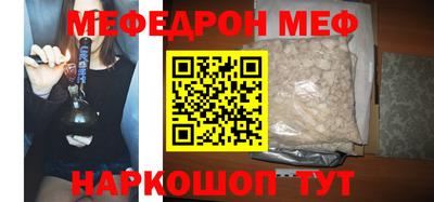 мескалин Жуковский