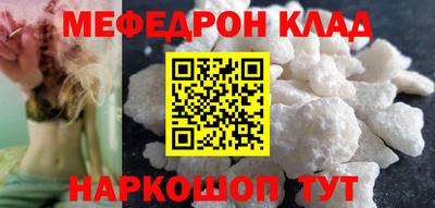 бутик Донецк