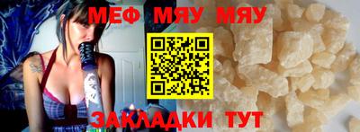 таблы Донской