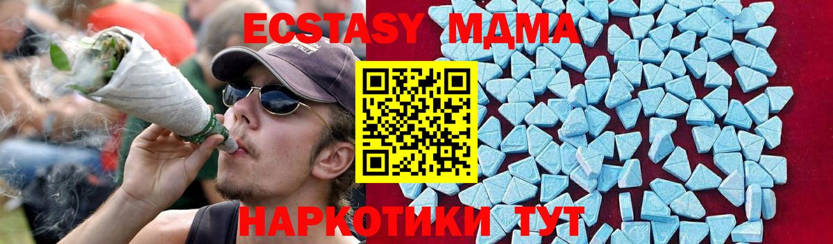 Мефедрон Луга