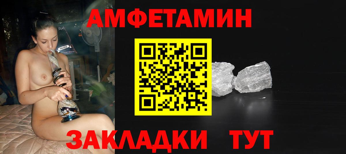 Луга  Метамфетамин пудра  Вход с VPN  Метамфетамин пудра 