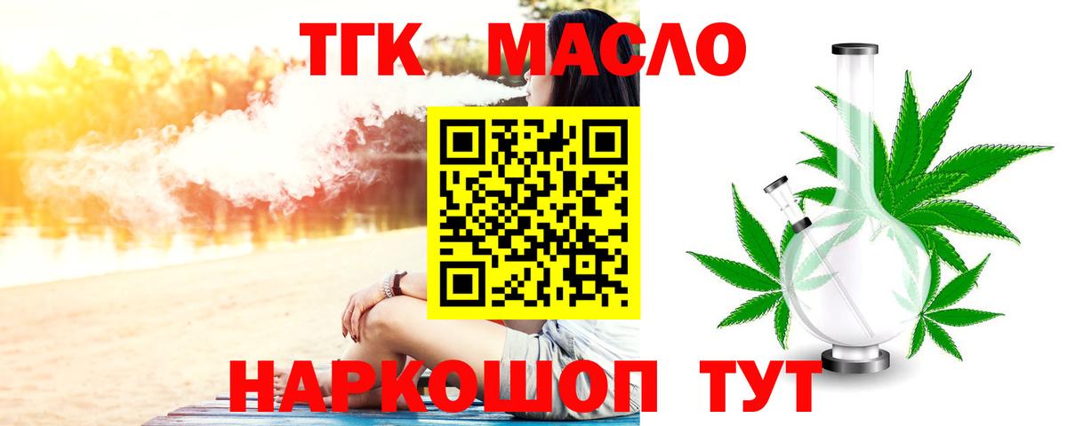 Дистиллят ТГК Wax Луга