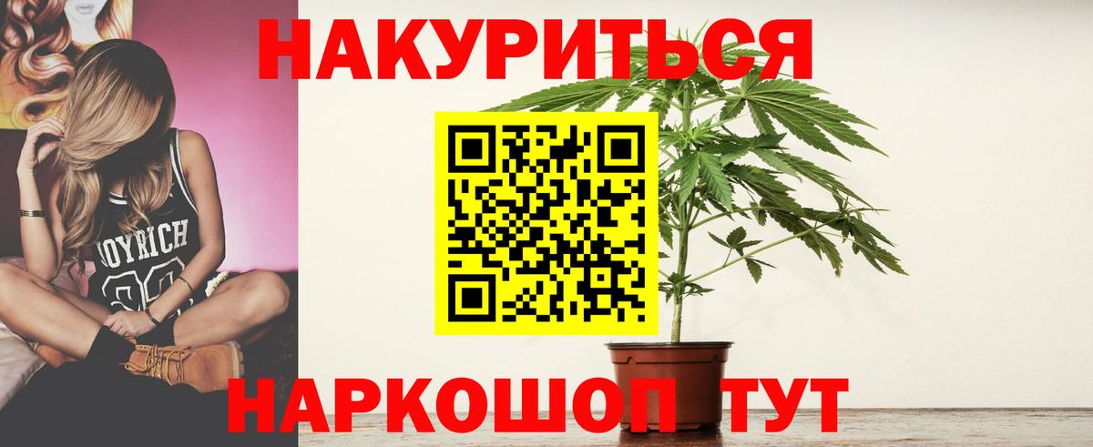 Бошки марихуана SATIVA & INDICA Луга