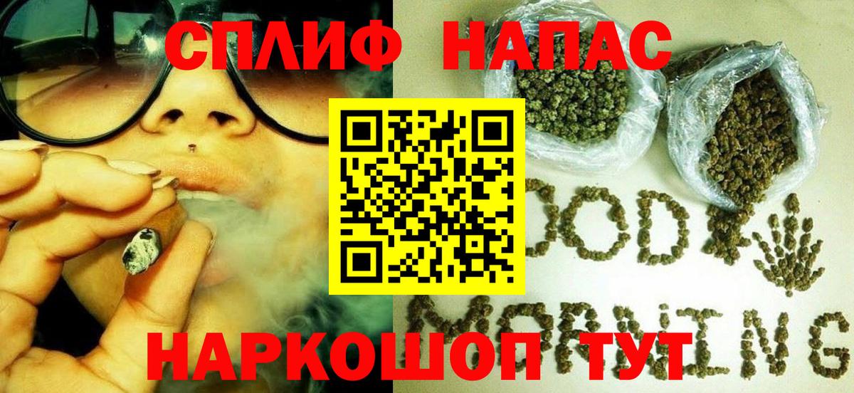 Бошки Шишки Bruce Banner  Марихуана индика  Луга  Вход с VPN 